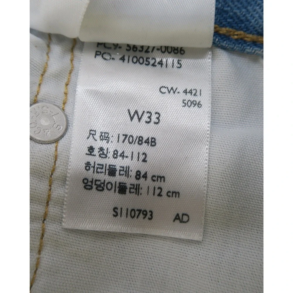 Levis Premium 501 Cut Off Denim Shorts Light Wash‎ Blue W33 56327-0086